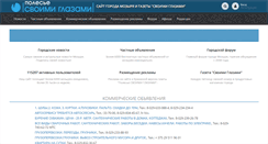 Desktop Screenshot of glaza.info